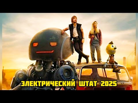 Видео: 800млн РОБОТ ЖЫЛДАР БОЙЫ ҚҰЛ БОЛЫП, КЕЙІН АДАМЗАТҚА СОҒЫС АШТЫ