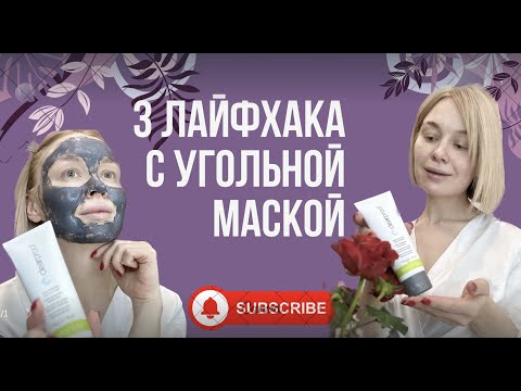 Видео: А ты знала?