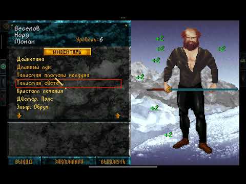 Видео: The Elder Scrolls: Arena (1994) | Прохождение за монаха | Часть 3