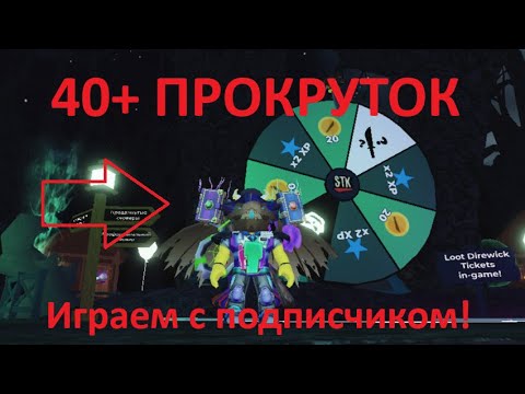 Видео: *Прошел ВСЕ Квесты* Играем с ПОДПИСЧИКОМ - Survive The Killer