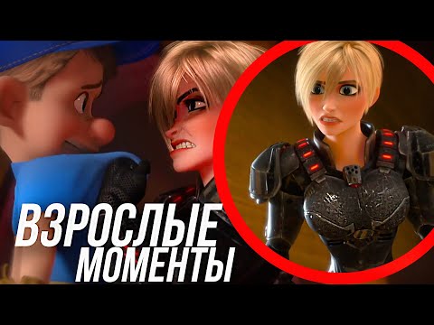 Видео: ВЗРОСЛЫЕ МОМЕНТЫ РАЛЬФ! / ВЗРОСЛЫЕ МОМЕНТЫ С ВЕНЕЛОПОЙ И РАЛЬФОМ!