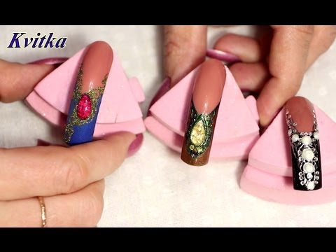 Видео: Дизайн ногтей: РУБИН, ЯНТАРЬ, ЖЕМЧУГ