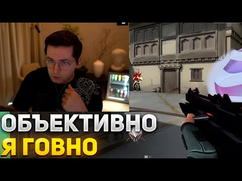 Видео: RECRENT ТИЛЬТАНУЛ ИЗ-ЗА ВАЛОРАНТА НА ТУРНИРЕ ОТ VAPOINT | RECRENT ВАЛОРАНТ
