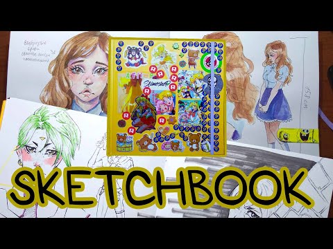 Видео: первый ОБЗОР СКЕТЧБУКА в 2020 году