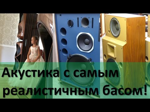 Видео: Динамики для идеального баса