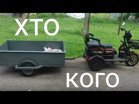 Видео: Огляд триколісного електроскутера FADA OLDi MAX 1100W. Пригоди та пошук максимальних можливостей.