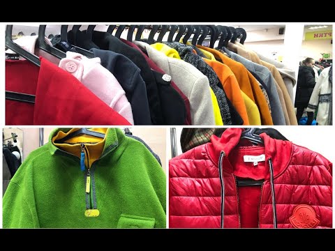 Видео: СЕКОНД ХЕНД. MONCLER, MADELEINE, PEPE JEANS