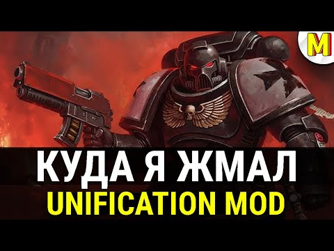 Видео: Команда, которая проиграла сама себе! Dawn of War