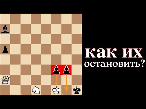 Видео: Ферзь против лавины пешек: Кто победит?