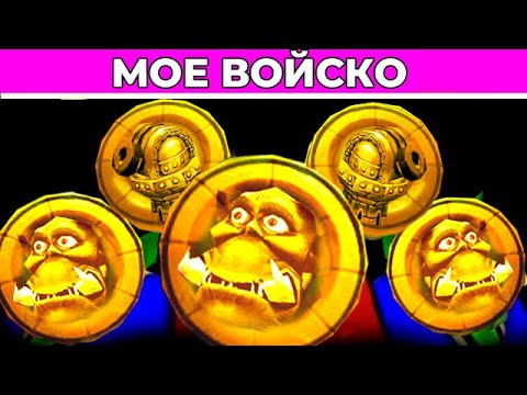 Видео: Вся карта сделана из ЗОЛОТА в Warcraft 3