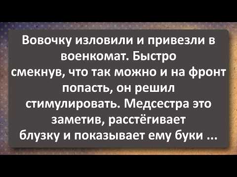 Видео: Корчмарь! Сборник Легендарных Анекдотов! Юмор!
