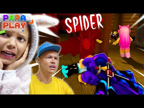 Видео: Spider Играю в команде  с Катей