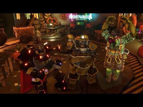 Видео: #2 ПОДПИВАСНАЯ БРАТВА-Deep Rock Galactic