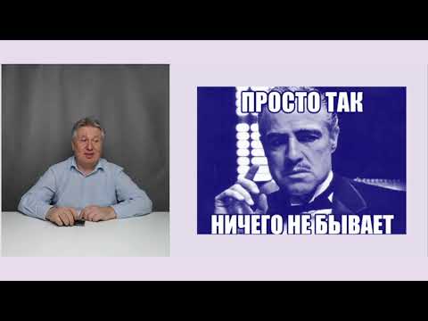Видео: Дофаминовый характер.