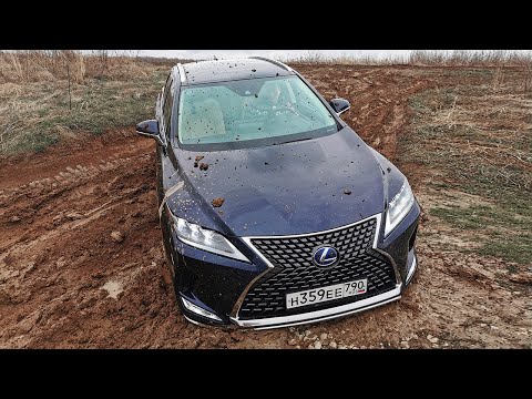 Видео: Взял LEXUS после VOLVO в надежде на ЛУЧШЕЕ... RX450h или XC90, Q7, X5?