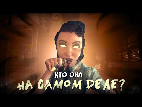 Видео: КТО ТАКАЯ ОДРИ? | BATDR теории