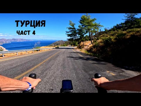 Видео: Турция...Сезон 2...Част 4...По Турските Сокаци