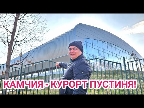 Видео: Вече втора година комплекс Камчия не работи! Огромните съоръжения стоят затворени!