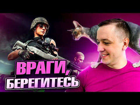 Видео: №528📌ИГРАЮ С ПОДПИСЧИКАМИ / 4К СТРИМ  PUBG на RTX 4090 | КОРОЛЕВСКАЯ БИТВА в ПРЯМОМ ЭФИРЕ/ РОМИТО ТВ