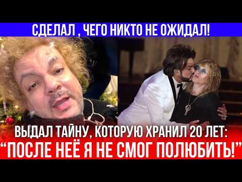 Видео: Алла Пугачёва обомлела! Киркоров признался Примадонне в любви!