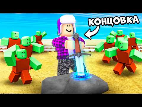 Видео: 😱 Открыли СЕКРЕТНУЮ КОНЦОВКУ в Обнове Мёртвые Рельсы ! Dead Rails Roblox