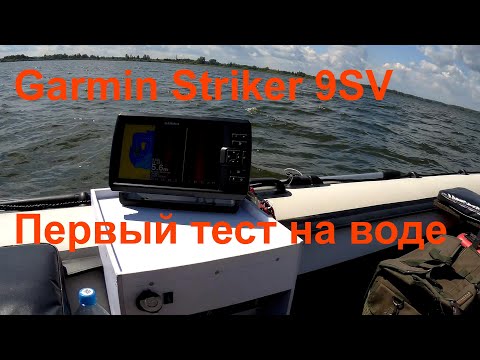 Видео: УТКУЛЬ - или как оставаться без рыбы с эхолотом за 70т.р.