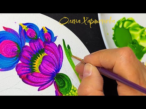 Видео: Композиція у колі /Петриківський розпис /Олена Харітонова