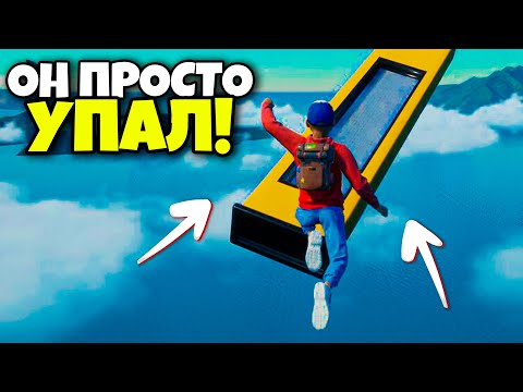 Видео: МЫ ВСЕ ВРЕМЯ ПАДАЛИ! ЭТО НЕ ВОЗМОЖНО ПРОЙТИ! МЫ СГОРЕЛИ в ONLY UP!