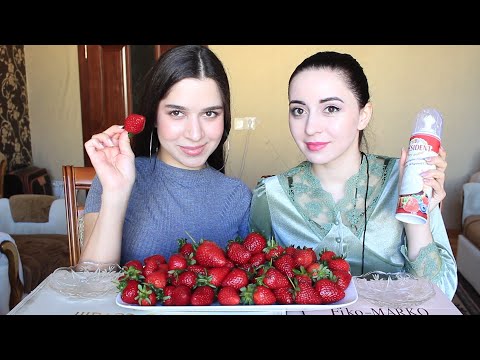 Видео: КЛУБНИКА/MUKBANG С AYKA EMILLY/КТО БОЛЬШЕ СЪЕСТ?