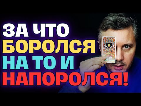 Видео: ОН ВСЁ ПРОКЛЯЛ, ЧТО СВЯЗАЛСЯ С НЕЙ! 😱🔥💔