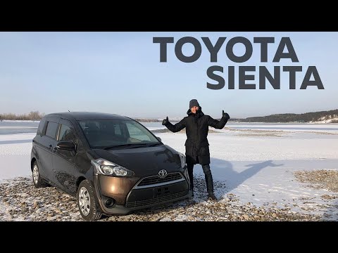 Видео: 💥TOYOTA SIENTA💥 УДИВИТЕЛЬНЫЙ МИНИВЕН