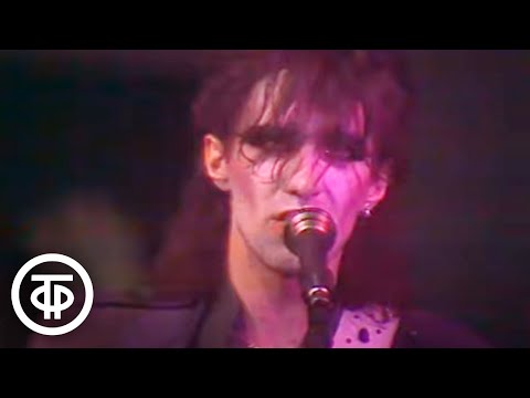 Видео: Рок-группа "Наутилус Помпилиус" - "Наша семья" (1987)