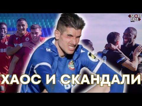 Видео: SportCast - ЦСКА и Левски громят преди дербито. Скандал в Пловдив 