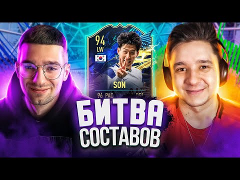 Видео: КОРЕЙСКАЯ ИМБА В БИТВЕ СОСТАВОВ feat. GOODMAX
