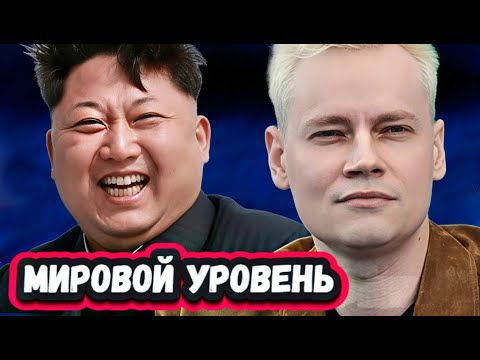 Видео: ВОТ ЭТО УРОВЕНЬ! 5 минут назад! SHAMAN впервые исполнил песню Солнце Кореи прямо перед Ким Чен Ыном