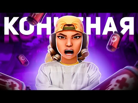 Видео: ПОПАЛАСЬ БЕШЕНАЯ РЕЙЗ | VALORANT #49