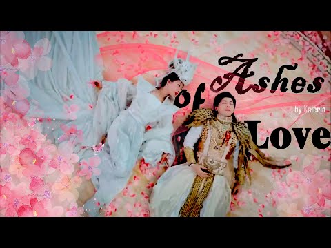 Видео: 𝘼𝙨𝙝𝙚𝙨 𝙤𝙛 𝙇𝙤𝙫𝙚|𝓾𝓹𝔀𝓪𝓻𝓭𝓼 𝓽𝓸 𝓽𝓱𝓮 𝓶𝓸𝓸𝓷|🧧⛩Вражда двух братьев из-за Неё🥀💔