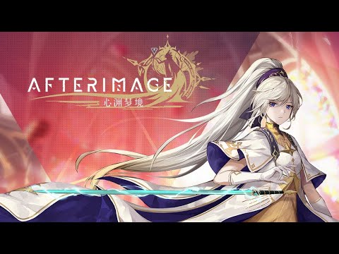 Видео: Башня Альбедо Янь ⊵ Afterimage #7