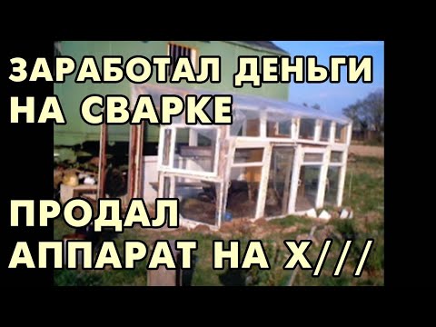Видео: TEPLICA ИЗ GOVNA И ПАЛОК 2025