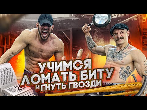 Видео: БЛУД УЧИТ МОКШИНА ВАНДАЛИЗМУ ПРАВЕДНОМУ