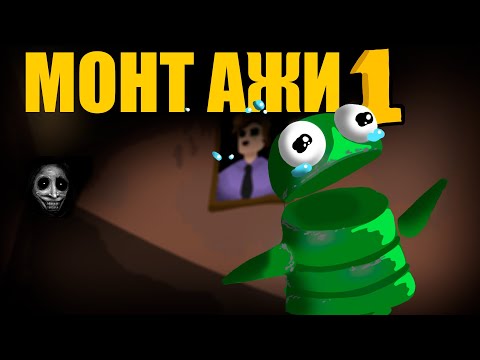 Видео: МОНТАЖИ 1,5 "приколы, фейлы" перезапись