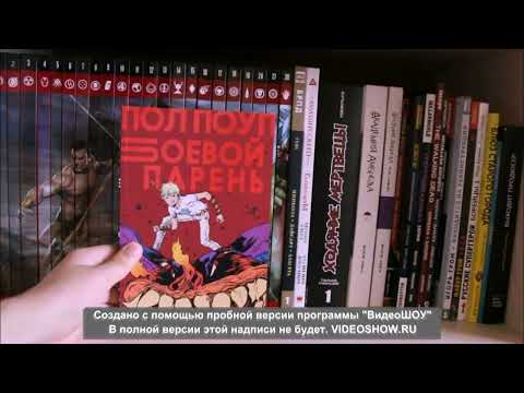 Видео: МОИ ТОП-5 КОМИКСОВ ИЮЛЯ