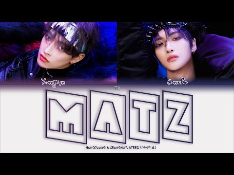 Видео: ATEEZ HONGJOONG & SEONGHWA – MATZ [ПЕРЕВОД НА РУССКИЙ/КИРИЛЛИЗАЦИЯ Color Coded Lyrics]