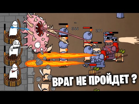Видео: СТРЕЛЫ В БОЮ - последний выпуск (ANDROID)