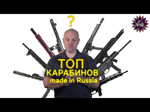 Видео: Лучший карабин пистолетного калибра - всё не так однозначно...