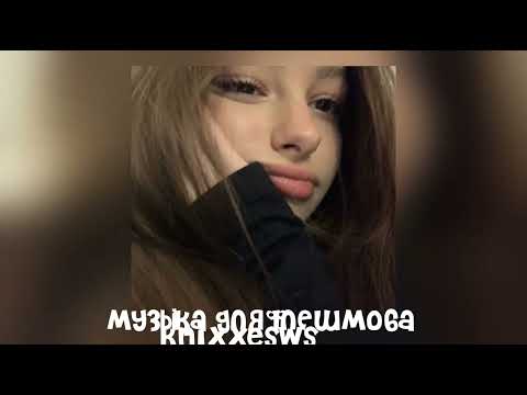 Видео: 💋 музыка для флешмоба 💋