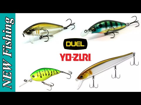 Видео: Обзор японских воблеров DUEL Hardcore Crank, Minnow Flat, YO-ZURI 3DS Crank