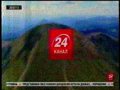 Видео: Погода и начало программы "Новини" (24 канал - Львів, 28.08.2017)