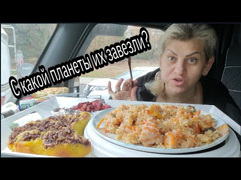 Видео: Мужики и Роддомом понятия Враждебные ,MUKBANG-узбекский Шавля Пирог Салат,lorausa,89