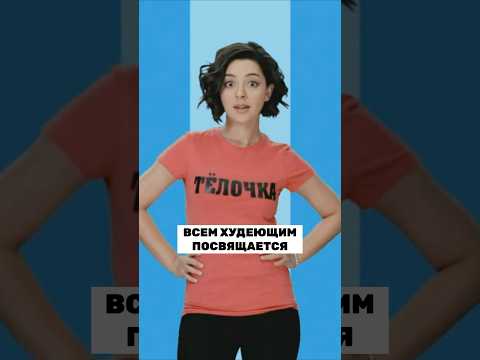 Видео: Не ищите в себе изъянов, вы прекрасны ❤️ #ТНТ #ComedyClub #ЗурабМатуа #АндрейАверин #ДмитрийСорокин